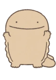 Daisansei Uo