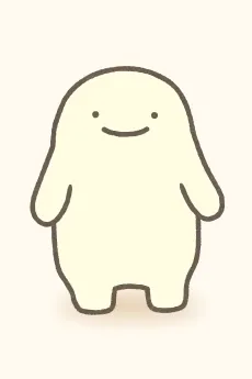 Ningen