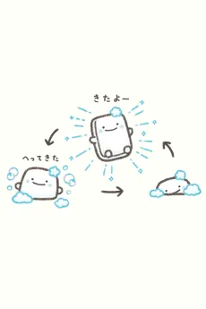 Sekken