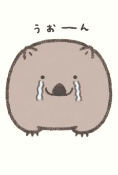 Uoonbatto