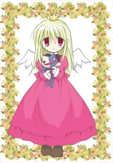 Haniel