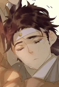 Er Xiao