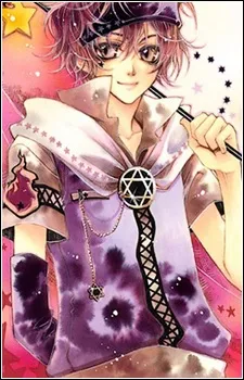 Aru
