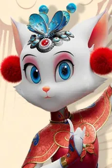Ruyu