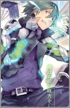 Haserou Inumi