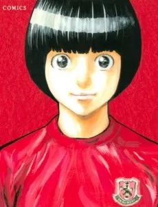 Shuuji Narukami