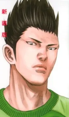Ruka Kondou
