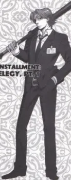 Takeshi Gotanda