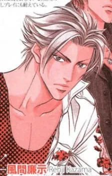 Renji Kazama