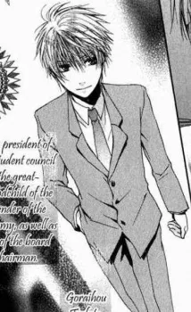 Tadato Goraihouji