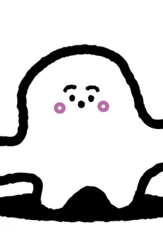 Pushu Pushu