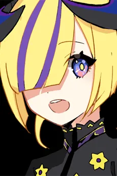 Yuunagi