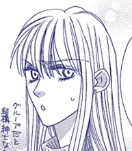 Ririka Hina