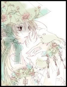 Velotte Sharveca Ryu Resilia Ardine 7th