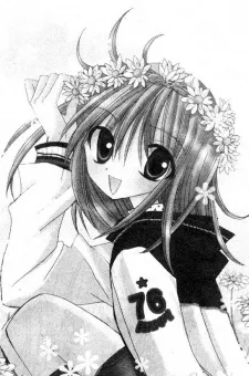 Sakura Nakahara