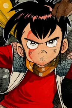 Shingo