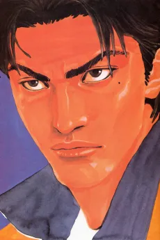 Shinichi Maki