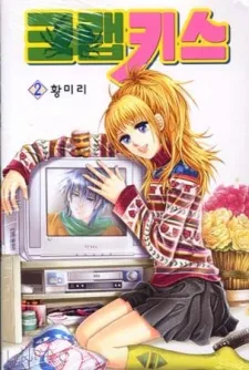 Hye-Bin