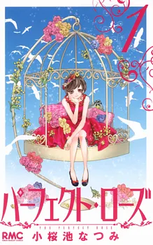 Briar Rose
