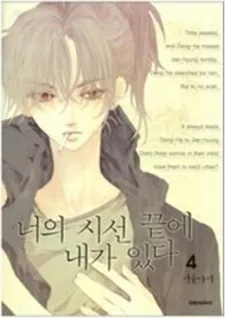 Je-hyung