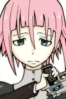 Crona
