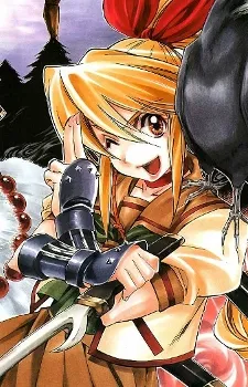 Hibiki Kazema