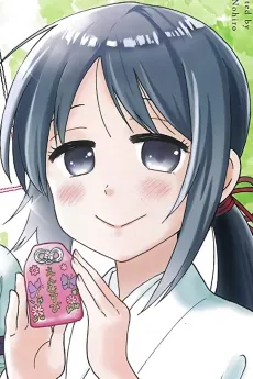 Isumi Hanano
