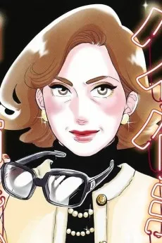 Haruko Nakajima