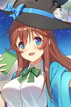 Keikumusume