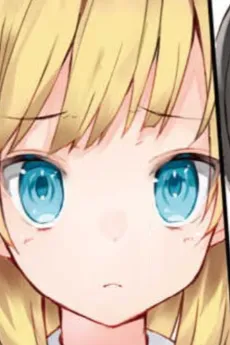 Tanabe