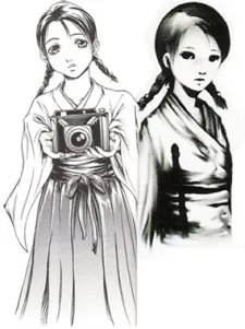 Amane Kuze