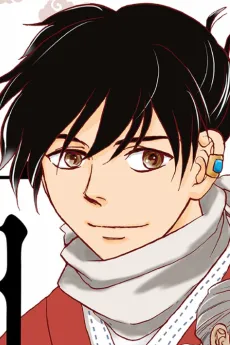 Yao