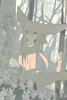Nao