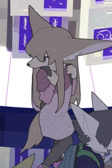 Yui