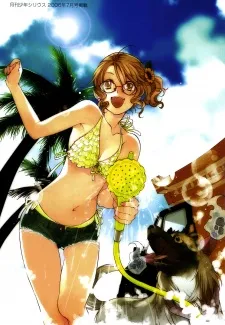 Mariko Touno