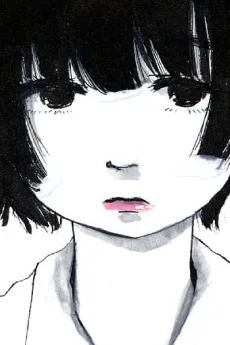 Senga Tsubaki