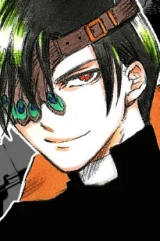 Mido