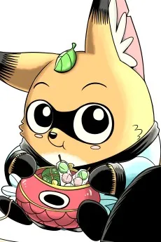 Gon
