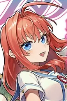 Nagisa Sunahara