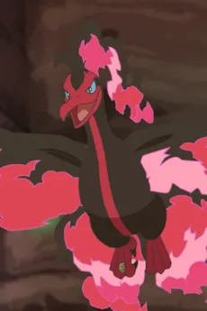 Lucius no Fire