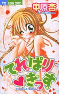 Akari Mochizuki