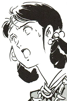 Teruhime