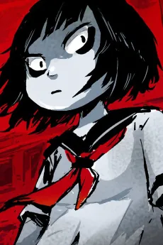 Shoujo