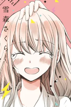 Mashiro Igarashi