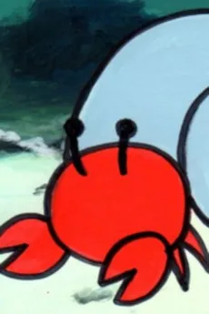Yadokari-kun