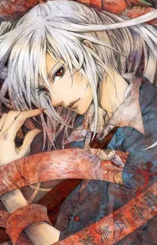 Chiruchiru Mitsurugi