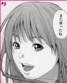 Yuzuki Kono