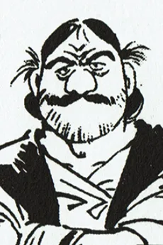 Kakase