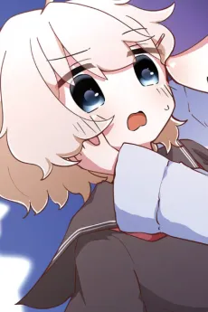 Amane