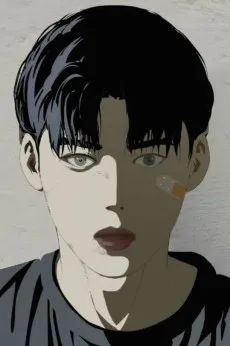 Min Gan